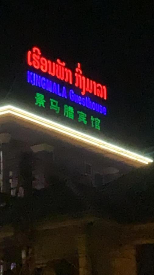 Kingmala Guesthouse Luang Namtha Esterno foto